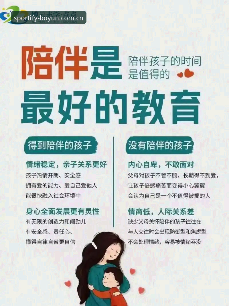 博云体育安装指南 揭秘博云体育安装指南:2025安卓版背后的真相,这些细节你不知道的事